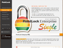 Tablet Screenshot of pointlock.co.kr